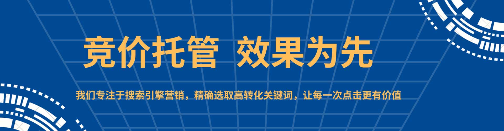 禄丰百度竞价广告