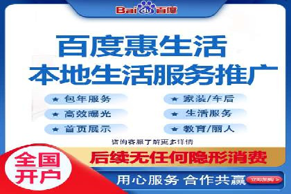 SEM托管公司案例：品牌提升